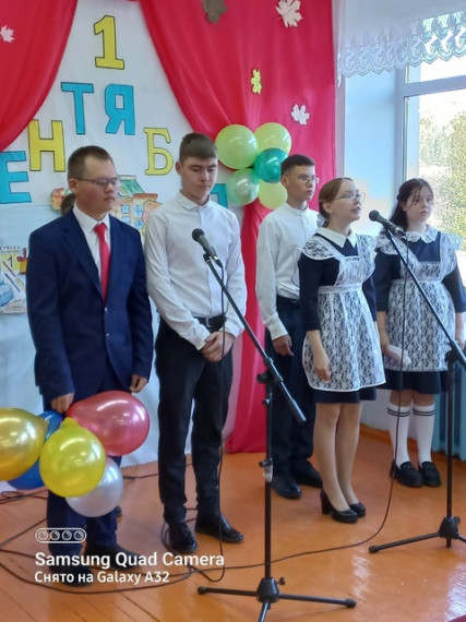1 СЕНТЯБРЯ.