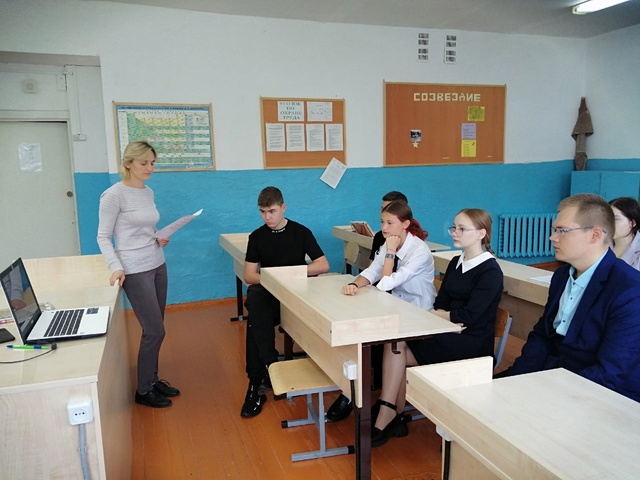 Неделя безопасности.